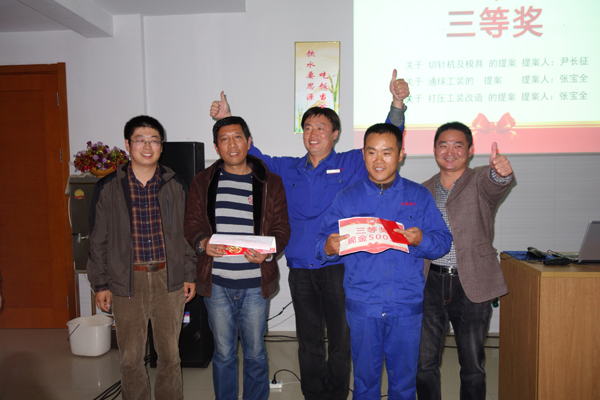 技術(shù)副總王昭良、總經(jīng)理助理?xiàng)钴姙槿泉?jiǎng)?lì)C獎(jiǎng)