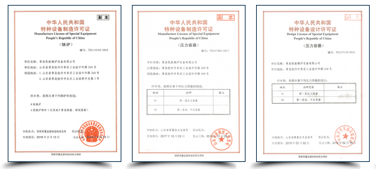 青島凱能余熱鍋爐制造資質