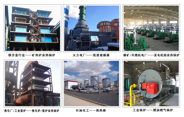 凱能鍋爐各類產品應用現場
