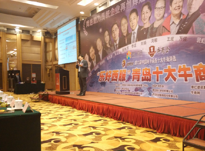 凱能鍋爐公司總經理王波進行演講