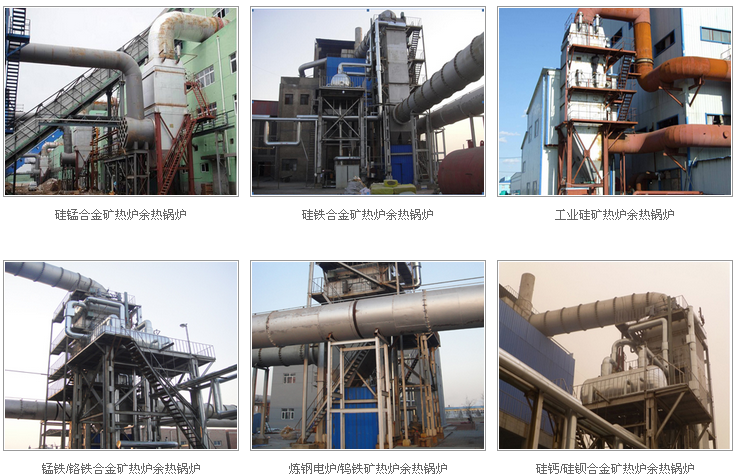 凱能礦熱爐余熱鍋爐安裝現(xiàn)場