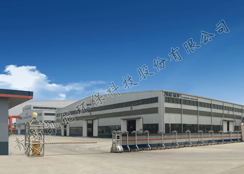 青島凱能環(huán)保科技股份有限公司