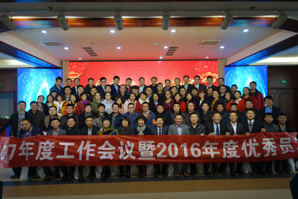 凱能科技優秀員工