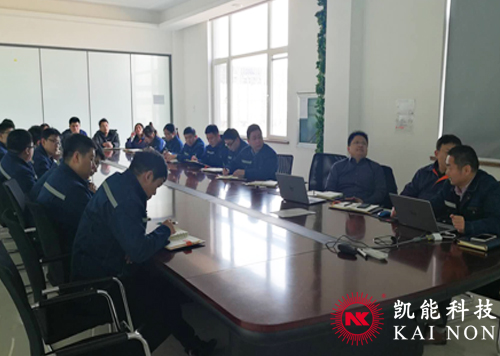 凱能科技營銷系統培訓