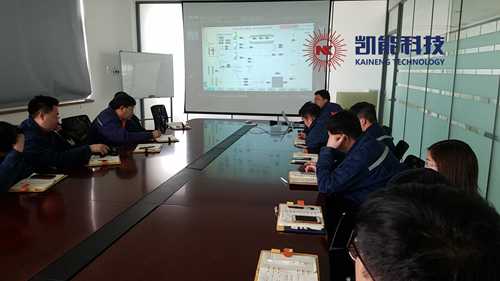 凱能科技公司培訓