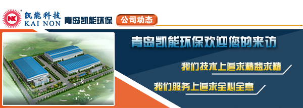 發(fā)電機組余熱鍋爐廠家青島凱能歡迎您