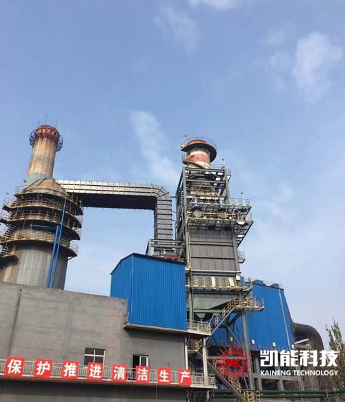凱能科技燒結機煙氣消白項目現場