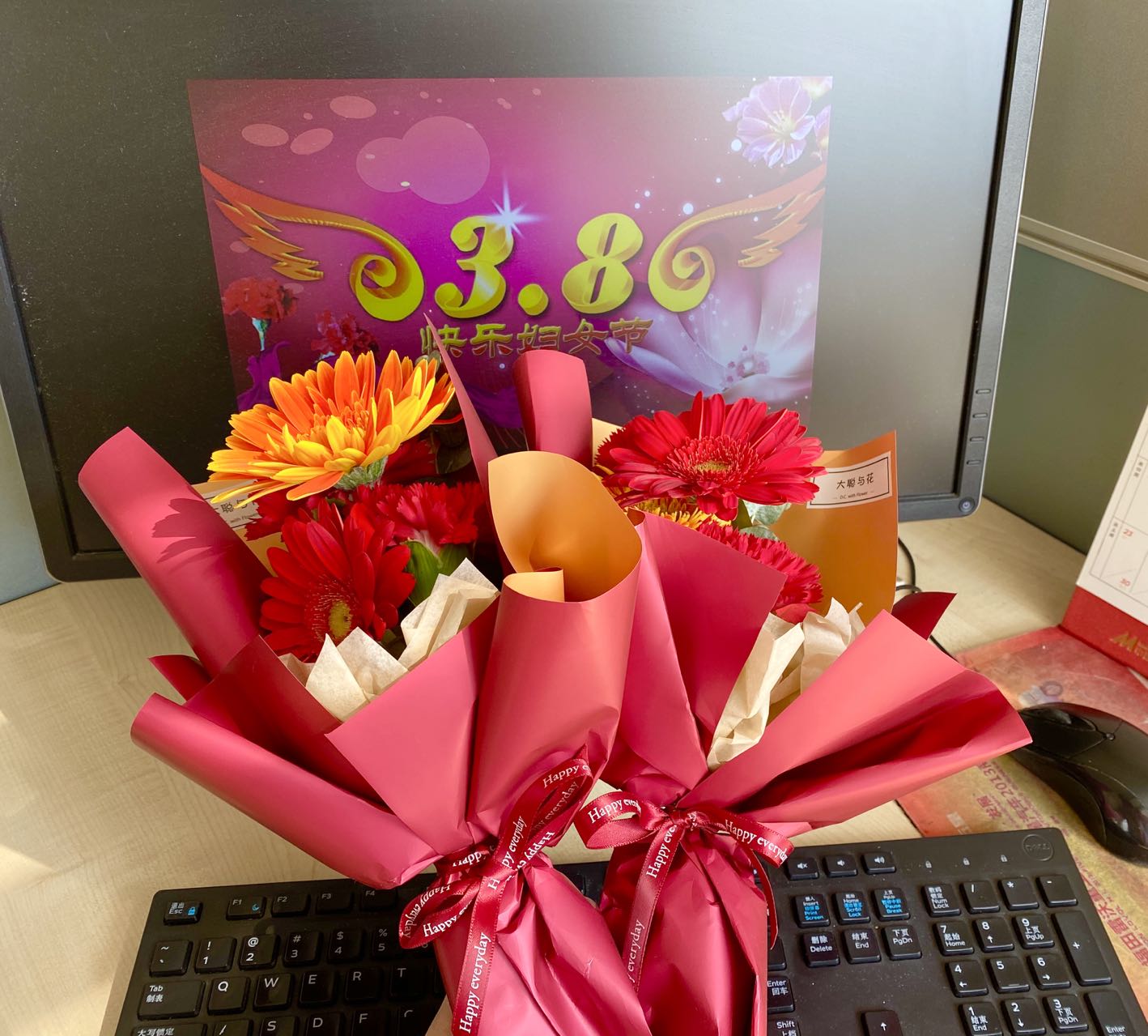 三八婦女節福利