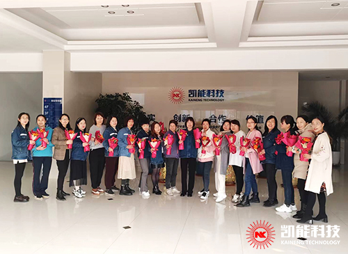 凱能科技祝女神節(jié)快樂